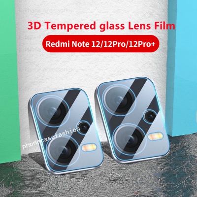 ฟิล์มป้องกันเลนส์กล้องถ่ายรูป3มิติสำหรับ Redmi Note 12 Pro Plus Note12 4G 5G 2023เลนส์ปกป้องหน้าจอกระจกนิรภัยใสแก้วป้องกันฟิล์ม