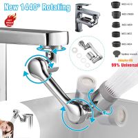 Caldwelllj New Universal 1440 Degree Swivel Tap Aerator Splash-proof Water Saving Plastic Faucet Spray Head Wash Basin Extender Adapter