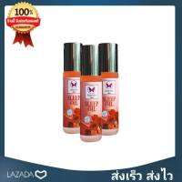 Sleep oil กลิ่นกุหลาบ 10 มล 3 ขวด