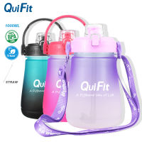 QuiFit Tritan ขวดน้ำฝาปิดจุปากขนาด1000มล.,ขวดใส่น้ำพร้อมหลอดทำจากวัสดุที่ทนทานและปลอดสาร BPA สำหรับผู้ที่ชื่นชอบกีฬากิจกรรมกลางแจ้งฟิตเนส