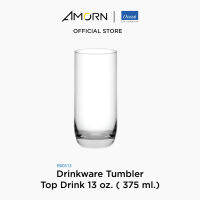 AMORN - (Ocean) B00313  Drinkware Tumbler  - แก้วท็อปดริ๊ง แก้วดริ๊งเเวร์ ทัมเบอร์  แก้วโอเชี่ยนกลาส  13 oz. ( 375 ml.)