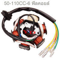 【ส่งจากกรุงเทพฯ 】ฟิลคอยล์ มัดไฟ HONDA - WAVE100 W110 100S UBOX NOVA S สตาร์ทเท้า มัดข้าวต้ม เวฟ 110 เวฟ 100 โนว่า (เท้า)