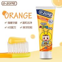 [Ouzhimu] South Korea imported fruit-flavored childrens toothpaste whitening and anti-moth baby tooth changer