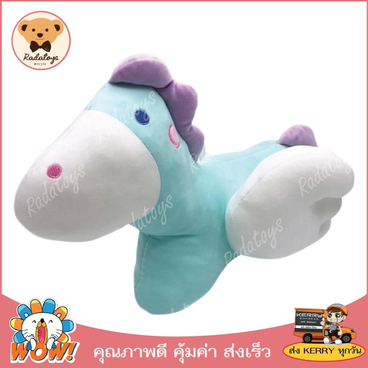 radatoys-ตุ๊กตาม้าfairy-นุ่มนิ่ม-น่ารักน่ากอด-ขนาด-65cm-ผลิตในประเทศ