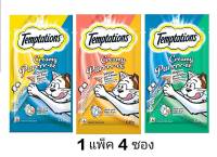 ใหม่ Temptations Creamy Purrrrr-ee เทมเทชันส์ ครีมมี่ เพอเร่ แมวเลีย ขนาด 12 กรัมX4 ซอง