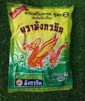 กาแฟโบราณ ตรามังกรบิน โอเลี้ยง กาแฟ 400g จำนวนจำกัด