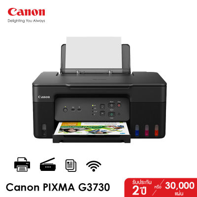 Canon เครื่องพิมพ์อิงค์เจ็ท PIXMA รุ่น G3730