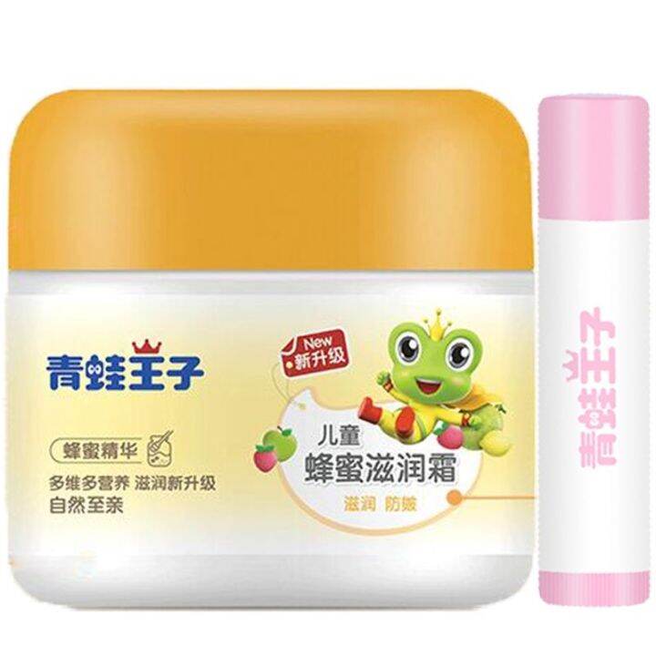 frog-prince-childrens-cream-moisturizing-moisturizing-cream-autumn-and-winter-moisturizing-baby-cream-baby-face-oil-moisturizing-lotion-natural