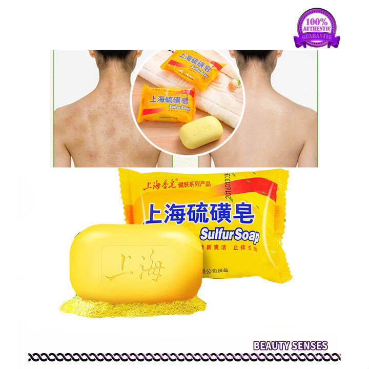 Sulfur Healthy Anti Psoriasis Bath Fungus Soap Shanghai 85G Lazada PH