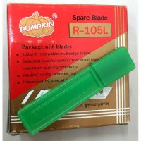 ???SALE SALE ใบมีดคัตเตอร์ PUMPKIN/พัมคิน ใหญ่ R-105L (บรรจุ 6 ใบ /แพ๊ค) 4.3 ราคาถูก?? คัทเตอร์ cutter  ใบมีดคัตเตอร์ มีด กรรไกร อุปกรณ์ช่วยตัด อุปกรณ์ออฟฟิศ อุปกรณ์งาานช่าง อุปกรณ์สำนักงาน