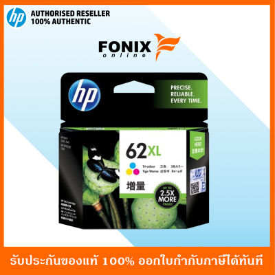 หมึกพิมพ์แท้ HP 62XL Tri-color Ink Cartridge (C2P07AA)