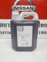 น้ำมันเกียร์ธรรมดา NISSAN 75W85 ขนาด 5 ลิตร (GL-4) KLD7A-75802  (เป็นอะไหล่แท้ Nissan) รหัส A662