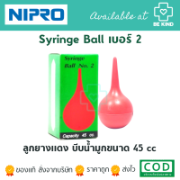 Syringe Ball No.2 45c.c.