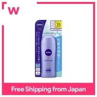 NIVEA Sun Perfect เจลน้ำ SPF35/PA +++ 80G