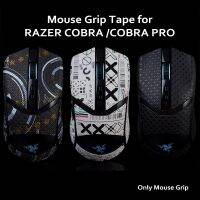 BTL เมาส์เทปพันด้ามจับสเก็ตจิ้งจกผิวสติกเกอร์สำหรับ RAZER COBRA PRO ไม่ลื่นดูดเหงื่อตัดก่อนง่าย Instand เต็มรูปแบบ