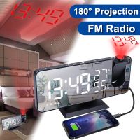 LED Digital Projection Alarm Clock 180° Projector Dimmer for Ceiling FM Radio Bedside Electronic Alarms with USB Charging Port