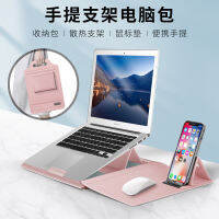 ที่ใส่ Dalaman Tas Macbook 14นิ้วแบบพกพากระเป๋าเก็บของ Huawei เคสคอมพิวเตอร์ Mate13