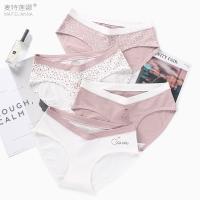 【LZ】 Calcinha maternidade de algodão estampada na barriga feminina roupa íntima japonesa para gestantes cuecas macias para gravidez cintura baixa estilo V 3A 50S