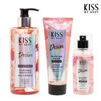 [เซ็ตสุดคุ้ม] Kiss My Body กลิ่น Desire เซรั่มน้ำหอม กันแดด 180 g.+ น้ำหอม Body Mist 88 ml.+ เจลอาบน้ำ น้ำหอม 380ml.