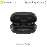 Amazfit True Wireless PowerBuds หูฟังทรูไวร์เลส เครื่องศูนย์ไทย รับประกัน 1 ปี