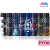 Nivea Men Spray นีเวีย เมน สเปรย์ ผลิตภัณฑ์ลดเหงื่อและระงับกลิ่นกาย 150 มล.