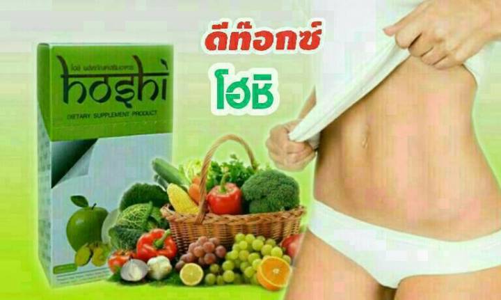 ซื้อ-1-ดีท๊อกช์ลำใส้สะอาด-ขจัดสารพิษ-ขจัดไขมัน-ผิวพรรณสดใส