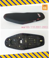 เบาะปาด DALE ผ้าเรียบ WAVE100/WA110 เก่า คาร์บู (2001-2003) อย่างดี งานสวย เข้ากับตัวรถ จำนวน 1 ชิ้น