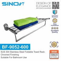 Sinor BF-9052-600 SUS304 ราวแขวนผ้าขนหนู สเตนเลส พับได้ ติดผนังห้องน้ํา