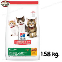 สุดปัง ส่งฟรี ? Hills Science Diet Kitten Chicken Recipe อาหารลูกแมว สูตรเพื่อพัฒนาการที่แข็งแรง ขนาด 1.58 kg.  ?