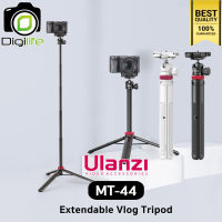 Ulanzi MT-44 Extendable Vlog Tripod , Mini Tripod ขาตั้งแบบพกพา ยืดเซลฟี่ได้ มีที่จับโทรศัพท์ในตัว / Digilife Thailand