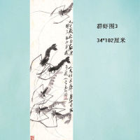 Qi Baishi กุ้งและปูภาพจิตรกรรมจีนดั้งเดิมภาพวาดดอกไม้และนกห้องนั่งเล่นการศึกษาสำนักงานห้องโถงกลางภาพวาดตกแต่งการประดิษฐ์ตัวอักษรและภาพวาดต้นแบบ ภาพวาดหลักความคมชัดสูง