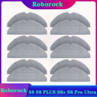 Roborock S8 PLUS S8 S8 Pro Ultra G20การสั่นสะเทือนคู่ Mop Pad เครื่องดูดฝุ่นหุ่นยนต์ Mop Rags อะไหล่ Mop Cloths อุปกรณ์เสริม ROBO