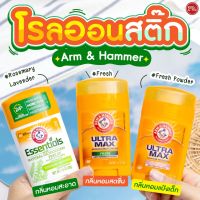 Kimhanshops Arm &amp; Hammer Deodorant