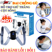 Đai gù thông minh, Đai chống gù lưng trẻ em