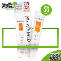 กันแดด Provamed Sun Face SPF50 โปรวาเมด ซัน เฟซ [30 ml. - White] ปกป้องผิวจากแสงแดด