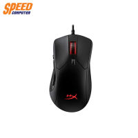 GAMING MOUSE (เมาส์เกมมิ่ง) HYPER X PULSEFIRE RAID By Speed Computer