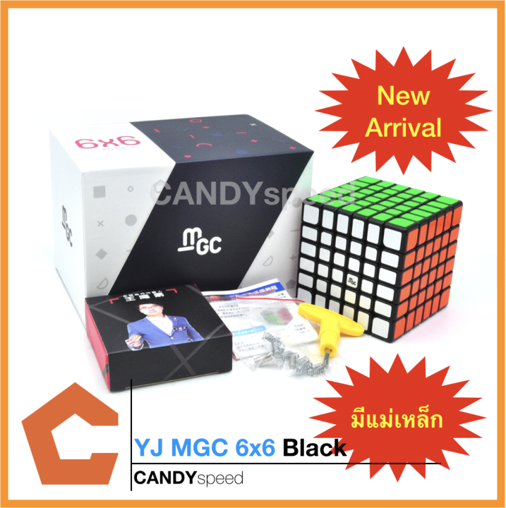 รูบิค-yj-mgc-6x6-มีแม่เหล็ก-รูบิค-6x6-rubik-by-candyspeed