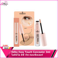 NEW ! Odbo Easy Touch Concealer (od424). / โอดีบีโอ อีซี่ทัชคอนซีลเลอร์