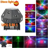 ไฟดิสโก้ UFO 2IN1 dicsco laser light PARTY LIGHT ไฟดิสโก้ ไฟดิสโก้เทค ไฟ Laser light ไฟเทค ปาร์ตี้ ไ