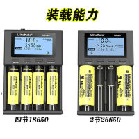 202318650 เครื่องชาร์จ 3.7V นิกเกิลไฮโดรเจน Ni-MH1.2V26650 ไฟฉาย 5 จำนวน AAA7 เมาส์ไมโครโฟน