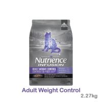 Nutrience Infusion Adult Weight Control นูเทรียนซ์ อินฟิวชั่น รสไก่อาหารแมวโตที่ต้องการควบคุมน้ำหนัก