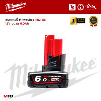 แบตเตอรี่ Milwaukee รุ่น M12 B6 ขนาด 12V  6.0Ah