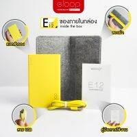 แบตสำรอง Eloop E12 11000 mAh รองรับ PD สูงสุด 20W ของแท้