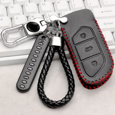For Voyah Free 2021 Leather Smart Key Keyless Remote Entry Fob Case Cover Key Case For Car