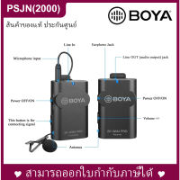 BOYA BY-WM4 PRO Dual-Channel Digital Wireless Microphone ไมโครโฟนสำหรับมือถือและกล้อง