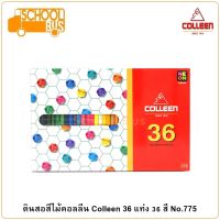 Colleen สีไม้ คอลลีน 36 แท่ง 36 สี No.775 ดินสอสี เครื่องเขียน อุปกรณ์การเรียน ศิลปะ วาดรูป ระบายสี