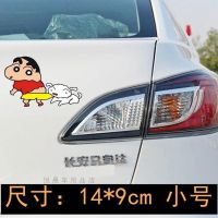 Crayon new car sticker【蜡笔小新 搞笑车贴纸】个性遮挡划痕汽车贴纸 可爱卡通新手上路创意