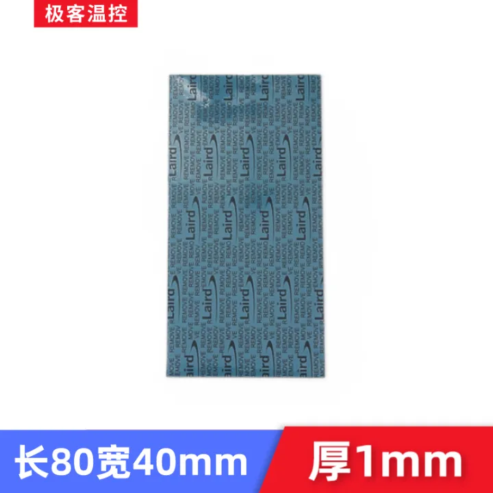 【Warehouse clearance】 Laird HR600 silicone pad laird solid notebook