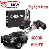 สำหรับ Nissan NAVARA NP300 2016ถึง2022 (ไฟตัดหมอก)-หลอดไฟตัดหมอก LED ด้านหน้า6000K 12V-24V สีขาวสว่าง (1คู่)