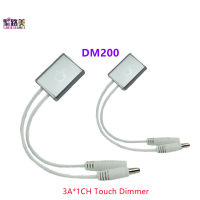 DM200 3A * 1CH LED สัมผัสหรี่ควบคุมหน้าจอสัมผัส LED สวิตช์หรี่ไฟ DC12V-24V สำหรับไฟเพดาน LEDไฟตู้แผงไฟ